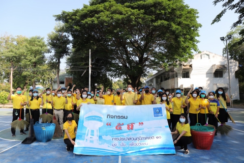 ไฟล์แนบ กปภ.ข.10  จัดกิจกรรมวันดินโลก และ 5 ส. (Big Cleaning Day) เนื่องในวันคล้ายวันพระราชสมภพในหลวงรัชกาลที่ 9        