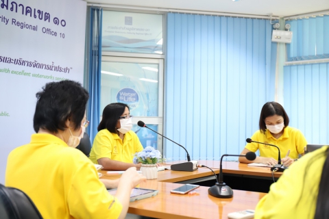 ไฟล์แนบ กองบัญชีและการเงิน กปภ.ข.10 จัดกิจกรรม Morning Talk ประจำเดือนธันวาคม 2564