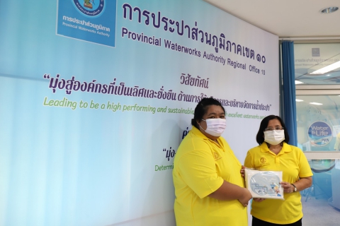ไฟล์แนบ กองบัญชีและการเงิน กปภ.ข.10 จัดกิจกรรม Morning Talk ประจำเดือนธันวาคม 2564