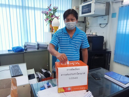 ไฟล์แนบ กปภ.สาขาปราณบุรี จัดกิจกรรมMorning Talk ประจำเดือนธันวาคม 2564 ตามแผนกิจกรรมสร้างระบบและส่งเสริมความผูกพัน ตามยุทธศาสตร์ พร้อมคัดเลือกดาวเด่นประจำไตรมาส 1/2565