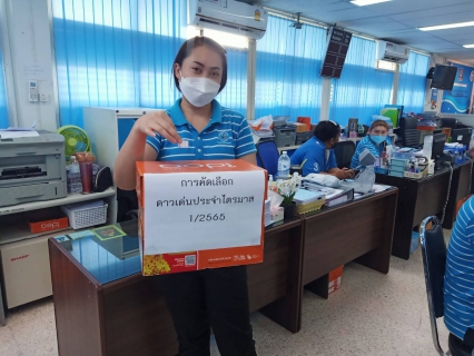 ไฟล์แนบ กปภ.สาขาปราณบุรี จัดกิจกรรมMorning Talk ประจำเดือนธันวาคม 2564 ตามแผนกิจกรรมสร้างระบบและส่งเสริมความผูกพัน ตามยุทธศาสตร์ พร้อมคัดเลือกดาวเด่นประจำไตรมาส 1/2565