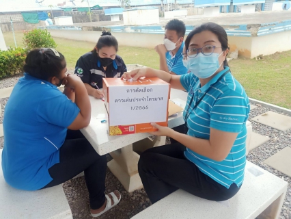 ไฟล์แนบ กปภ.สาขาปราณบุรี จัดกิจกรรมMorning Talk ประจำเดือนธันวาคม 2564 ตามแผนกิจกรรมสร้างระบบและส่งเสริมความผูกพัน ตามยุทธศาสตร์ พร้อมคัดเลือกดาวเด่นประจำไตรมาส 1/2565