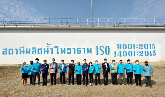 ไฟล์แนบ กปภ.สาขาสมุทรสาคร ต้อนรับคณะศึกษาดูงานจาก สำนักงานชลประทาน ที่ 11,13 และ สำนักงานทรัพยากรน้ำภาค 7