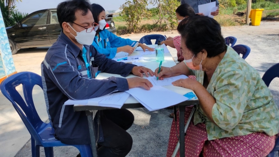 ไฟล์แนบ กปภ.สาขาอู่ทอง ออกบริการเชิงรุก...เพิ่มลูกค้ารายใหม่