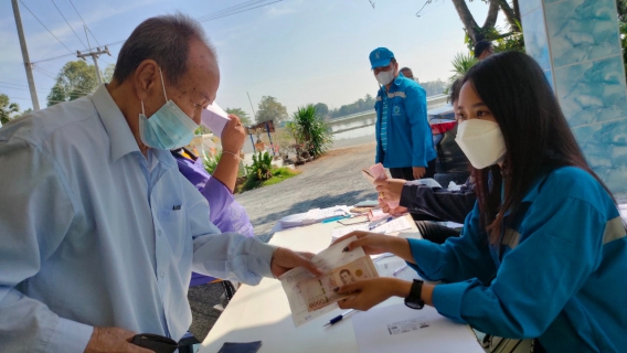 ไฟล์แนบ กปภ.สาขาอู่ทอง ออกบริการเชิงรุก...เพิ่มลูกค้ารายใหม่