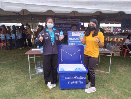 ไฟล์แนบ กปภ.สาขาคลองท่อม มอบน้ำดื่มบรรจุขวดตราสัญลักษณ์ กปภ.ในโครงการคลินิกเกษตรเคลื่อนที่ฯ และโครงการจังหวัดกระบี่เคลื่อนที่ 