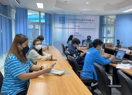 ไฟล์แนบ กปภ.ข.10  จัดประชุมเตรียมความพร้อมส่งสมัครขอรับการรับรองมาตรฐาน GECC ปี 2565 แก่ กปภ.สาขาในสังกัดผ่านระบบประชุมทางไกล (Video Conference) 
