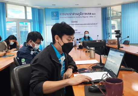 ไฟล์แนบ กปภ.ข.10  จัดประชุมเตรียมความพร้อมส่งสมัครขอรับการรับรองมาตรฐาน GECC ปี 2565 แก่ กปภ.สาขาในสังกัดผ่านระบบประชุมทางไกล (Video Conference) 