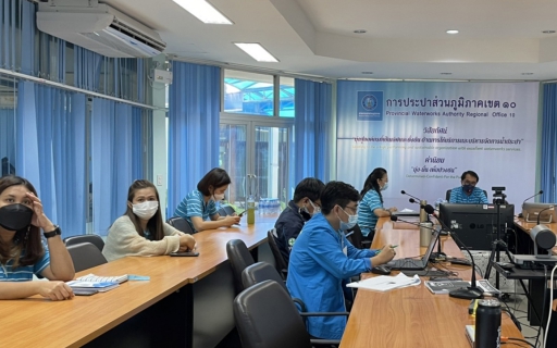 ไฟล์แนบ กปภ.ข.10  จัดประชุมเตรียมความพร้อมส่งสมัครขอรับการรับรองมาตรฐาน GECC ปี 2565 แก่ กปภ.สาขาในสังกัดผ่านระบบประชุมทางไกล (Video Conference) 
