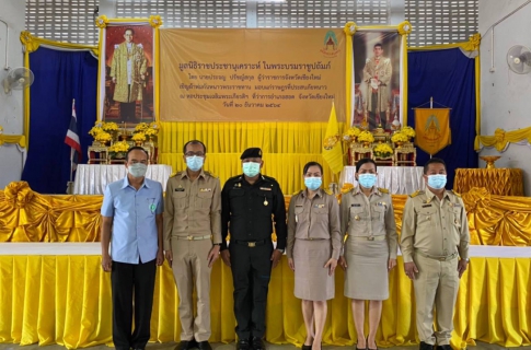 ไฟล์แนบ กปภ.สาขาฮอด ร่วมต้อนรับผู้ว่าราชการจังหวัดเชียงใหม่ ในพิธีเชิญผ้าห่มกันหนาวพระราชทาน