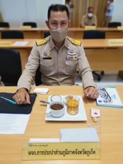 ไฟล์แนบ กปภ.สาขาภูเก็ต เข้าร่วมประชุมคณะกรมการจังหวัด หัวหน้าส่วนราชการ และหน่วยงานที่เกี่ยวข้อง จังหวัดภูเก็ต ครั้งที่ 11/2564 ประจำเดือนธันวาคม 2564