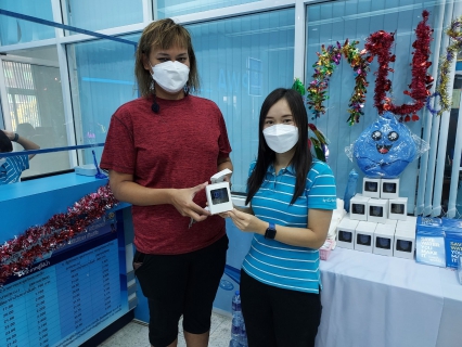 ไฟล์แนบ กปภ.สาขาสามพรานจัดกิจกรรม Merry Christmas & Happy New Year 2022 