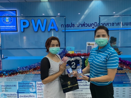 ไฟล์แนบ กปภ.สาขาสามพรานจัดกิจกรรม Merry Christmas & Happy New Year 2022 