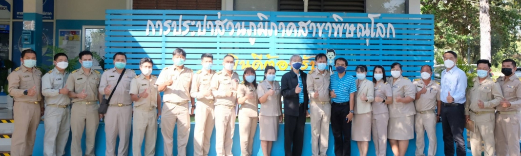 ไฟล์แนบ การประปาส่วนภูมิภาคสาขาพิษณุโลก ให้การต้อนรับผู้อำนวยการการประปาส่วนภูมิภาคเขต 10