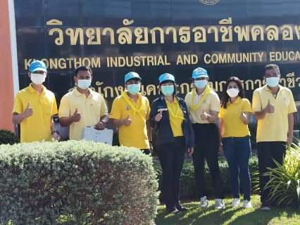 ไฟล์แนบ การประปาส่วนภูมิภาคสาขาคลองท่อม เข้าตรวจสอบคุณภาพน้ำ ณ วิทยาลัยการอาชีพคลองท่อม อำเภอคลองท่อม จังหวัดกระบี่
