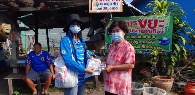 ไฟล์แนบ กปภ.สาขาระนอง จัดกิจกรรม มุ่งมั่นเพื่อปวงชน เติมใจให้กัน ครั้งที่ 1/2565