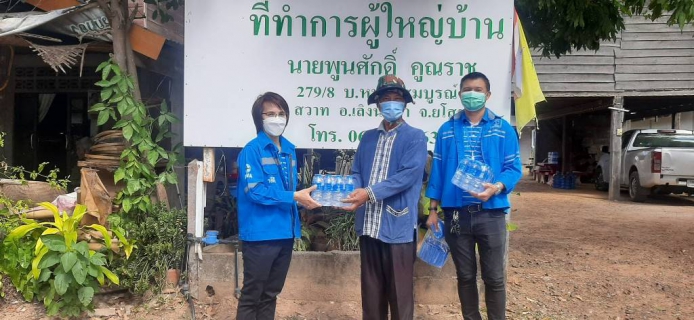 ไฟล์แนบ กปภ.สาขาเลิงนกทา จัดกิจกรรมโครงการเติมใจให้กันครั้งที่ 1ปีงบประมาณ 2565