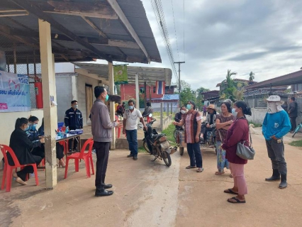 ไฟล์แนบ กปภ.สาขาศรีสะเกษจัดกิจกรรมมุ่งมั่นเพื่อปวงชน  เติมใจให้กัน ครั้งที่ 1ปีงบประมาณ 2565