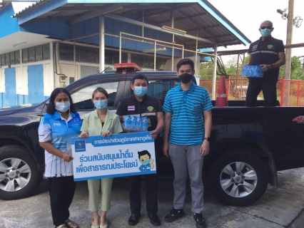 ไฟล์แนบ กปภ.สาขาภูเก็ต สนับสนุนน้ำดื่มบรรจุขวดตราสัญลักษณ์ กปภ. ให้กับองค์การบริหารส่วนตำบลกมลา