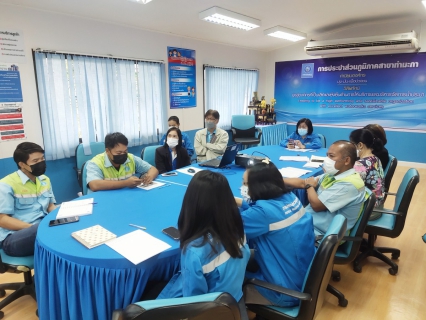 ไฟล์แนบ กปภ.สาขาท่ามะกา ประชุมซักซ้อมเตรียมพร้อมก่อนขึ้นระบบ SMART 1662 
