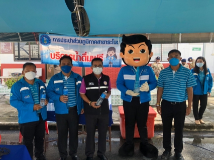 ไฟล์แนบ การประปาส่วนภูมิภาคสาขาระโนด สนับสนุนน้ำดื่มตราสัญลักษณ์ ให้กับศูนย์อำนวยความปลอดภัยทางถนนอำเภอระโนด