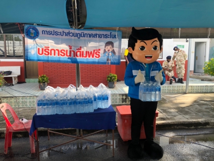 ไฟล์แนบ การประปาส่วนภูมิภาคสาขาระโนด สนับสนุนน้ำดื่มตราสัญลักษณ์ ให้กับศูนย์อำนวยความปลอดภัยทางถนนอำเภอระโนด