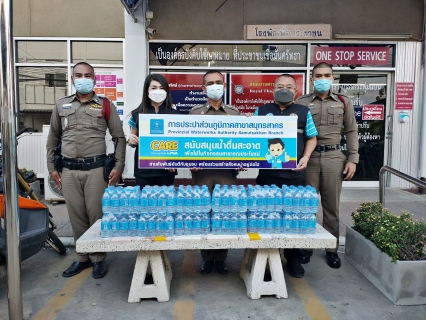 ไฟล์แนบ กปภ.สาขาสมุทรสาคร มอบน้ำดื่มบรรจุขวด ให้บริการเจ้าหน้าที่ศูนย์ปฏิบัติการป้องกัน และลดอุบัติเหตุทางถนนช่วงเทศกาลปีใหม่ และประชาชน