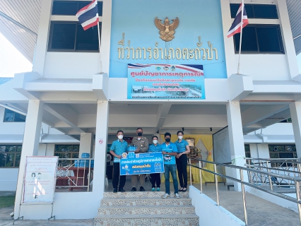 ไฟล์แนบ กปภ.สาขาตะกั่วป่า มอบน้ำดื่มบรรจุขวดตราสัญลักษณ์ กปภ. สนับสนุนการปฏิบัติงานป้องกันและรักษาความปลอดภัยช่วงเทศกาลส่งท้ายปีเก่าต้อนรับปีใหม่ 2565 ในพื้นที่ อ.ตะกั่วป่า จ.พังงา