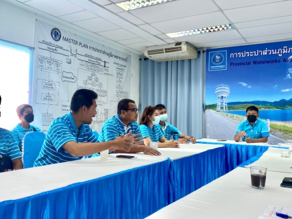 ไฟล์แนบ การประปาส่วนภูมิภาคสาขากระบี่ จัดกิจกรรมสนทนายามเช้า (MORNING TALK) ครั้งที่ 3 ประจำปี 2565 พร้อมประชุมติดตามแผนการดำเนินงานศูนย์ราชการสะดวก (Government Easy Contact Center : GECC ) ประจำปี 2564 และกิจกรรมคัดเลือกดาวเด่นประจำไตรมาส 1/2565