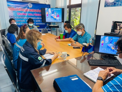ไฟล์แนบ การประปาส่วนภูมิภาคสาขาปากน้ำประแสร์ ประชุมสนทนายามเช้า Morning Talk ประจำเดือน 