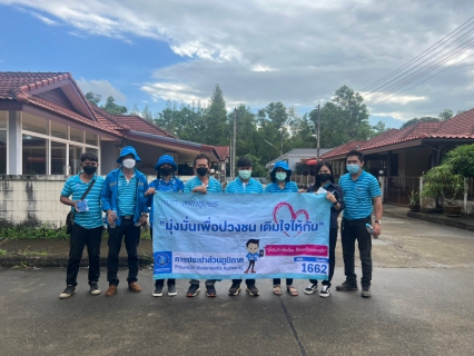 ไฟล์แนบ การประปาส่วนภูมิภาคสาขาชุมพร ร่วมกิจกรรมภายใต้โครงการเติมใจให้กัน ครั้งที่ 1/2565