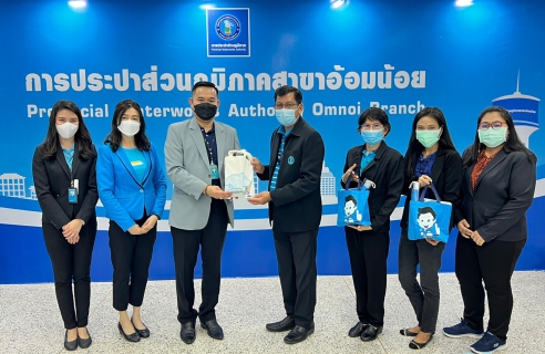 ไฟล์แนบ การประปาส่วนภูมิภาคสาขาอ้อมน้อย ร่วมต้อนรับผู้จัดการธนาคารกรุงไทยสาขาอ้อมน้อย และคณะในโอกาสเข้าพบและสวัสดีปีใหม่
