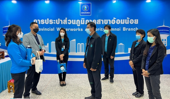 ไฟล์แนบ การประปาส่วนภูมิภาคสาขาอ้อมน้อย ร่วมต้อนรับผู้จัดการธนาคารกรุงไทยสาขาอ้อมน้อย และคณะในโอกาสเข้าพบและสวัสดีปีใหม่
