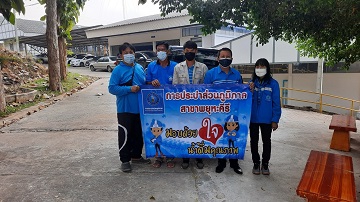 ไฟล์แนบ การประปาส่วนภูมิภาคสาขาพยุหะคีรี มอบน้ำดื่มบรรจุขวดให้แก่ สำนักงานเทศบาลพยุหะคีรี ในกิจกรรมส่งท้ายปีเก่าต้อนรับปีใหม่ 2565