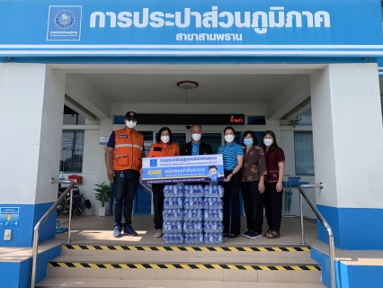 ไฟล์แนบ กปภ.สาขาสามพราน มอบน้ำดื่มบรรจุขวดให้กับ ศูนย์อำนวยการความปลอดภัยทางถนนจังหวัดนครปฐม
