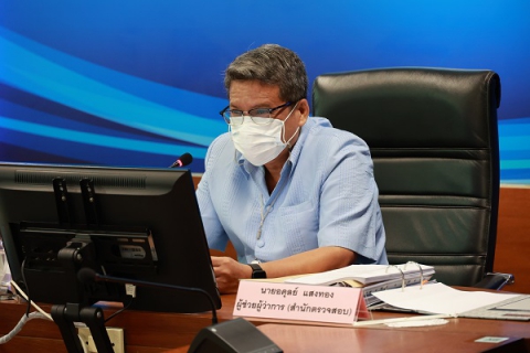 ไฟล์แนบ การประชุมคณะกรรมการตรวจสอบของ กปภ. ครั้งที่ 10/2564
