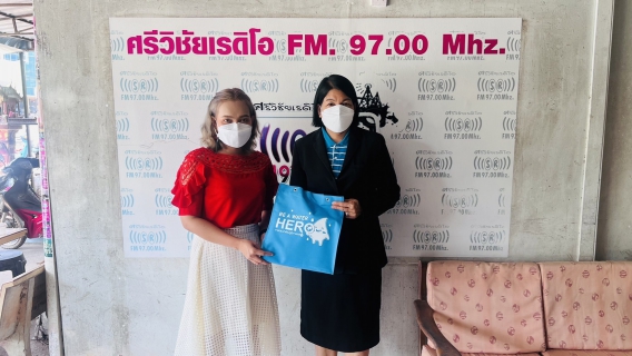 ไฟล์แนบ การประปาส่วนภูมิภาค สาขาไชยา ลงพื้นที่พบปะสื่อมวลชน พร้อมประชาสัมพันธ์ชี้แจงข่าวสาร กปภ. และมอบของที่ระลึก แก่ สถานีวิทยุ ศรีวิชัยเรดิโอ FM. 97.00 Mhz.