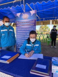 ไฟล์แนบ กปภ.สาขาอุดรธานี มอบน้ำดื่มบรรจุขวด จุดตรวจด่านหลัก-ด่านชุมชนช่วงวันหยุดปีใหม่