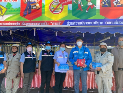 ไฟล์แนบ กปภ.สาขาอุดรธานี มอบน้ำดื่มบรรจุขวด จุดตรวจด่านหลัก-ด่านชุมชนช่วงวันหยุดปีใหม่