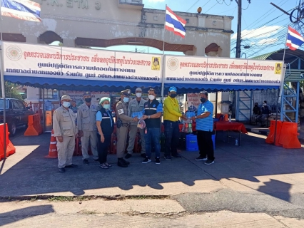 ไฟล์แนบ กปภ.สาขาอุดรธานี มอบน้ำดื่มบรรจุขวด จุดตรวจด่านหลัก-ด่านชุมชนช่วงวันหยุดปีใหม่