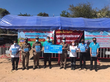 ไฟล์แนบ กปภ.สาขาศีขรภูมิ มอบน้ำดื่มตราสัญลักษณ์&#8203;กปภ. เพื่อสนับสนุนจุดบริการประชาชน ในช่วงเทศกาลปีใหม่ 2565