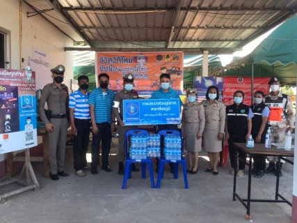 ไฟล์แนบ กปภ.สาขาศีขรภูมิ มอบน้ำดื่มตราสัญลักษณ์&#8203;กปภ. เพื่อสนับสนุนจุดบริการประชาชน ในช่วงเทศกาลปีใหม่ 2565