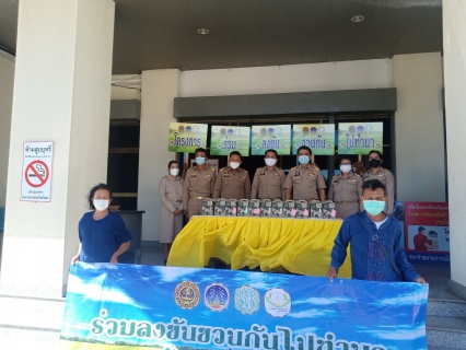 ไฟล์แนบ กปภ.สาขา ยโสธร เข้าร่วมโครงการ ร่วมลงขัน ชวนกันไปทำนาจังหวัดยโสธร