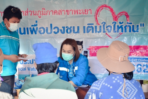 ไฟล์แนบ กปภ.สาขาพะเยา ออกหน่วยบริการเคลื่อนที่ ให้บริการ One Stop Service ในโครงการเติมใจให้กัน ครั้งที่ 1/2565 ณ หมู่ 4 ตำบลบ้านต๋อม อำเภอเมืองพะเยา จังหวัดพะเยา
