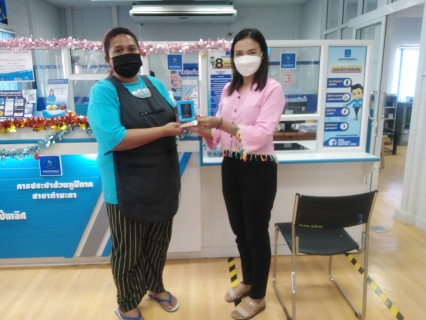 ไฟล์แนบ กปภ.สาขาท่ามะกา มอบของขวัญสวัสดีปีใหม่ ในวาระดิถีขึ้นปีใหม่ประจำปี 2565 ลูกค้าที่ชำระค่าน้ำประปาและจ่ายค่าติดตั้งมิเตอร์น้ำประปา 