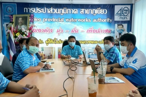 ไฟล์แนบ กองระบบจำหน่าย กปภ.ข.6 สัญจรลงพื้นที่ กปภ.สาขาภูเขียว จ.ชัยภูมิ
