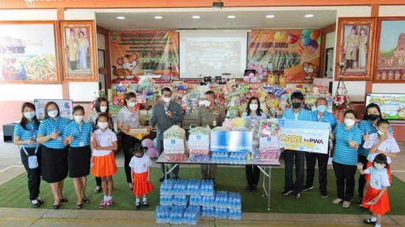ไฟล์แนบ กปภ.สาขานครราชสีมา สนับสนุนน้ำดื่มบรรจุขวด และของขวัญ ของรางวัล ในกิจกรรม "ปีใหม่สุขสันต์ วันเด็กสุขี ประจำปี 2565"