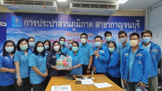 ไฟล์แนบ กปภ.สาขากาญจนบุรี จัดกิจกรรมสนทนายามเช้า (Morning Talk) ประจำเดือน มกราคม 2565 