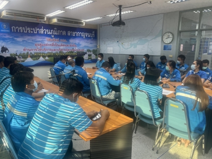 ไฟล์แนบ กปภ.สาขากาญจนบุรี จัดกิจกรรมสนทนายามเช้า (Morning Talk) ประจำเดือน มกราคม 2565 