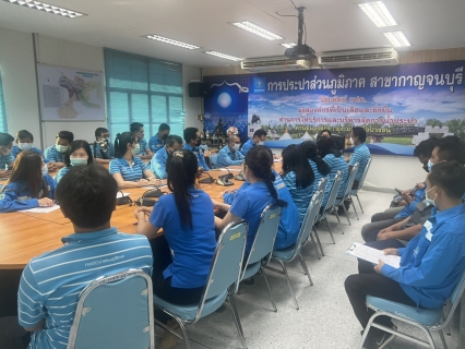 ไฟล์แนบ กปภ.สาขากาญจนบุรี จัดกิจกรรมสนทนายามเช้า (Morning Talk) ประจำเดือน มกราคม 2565 